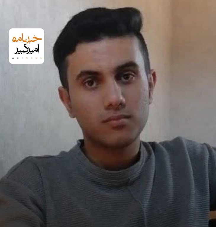 Mostafa Sarafraz Ardakani